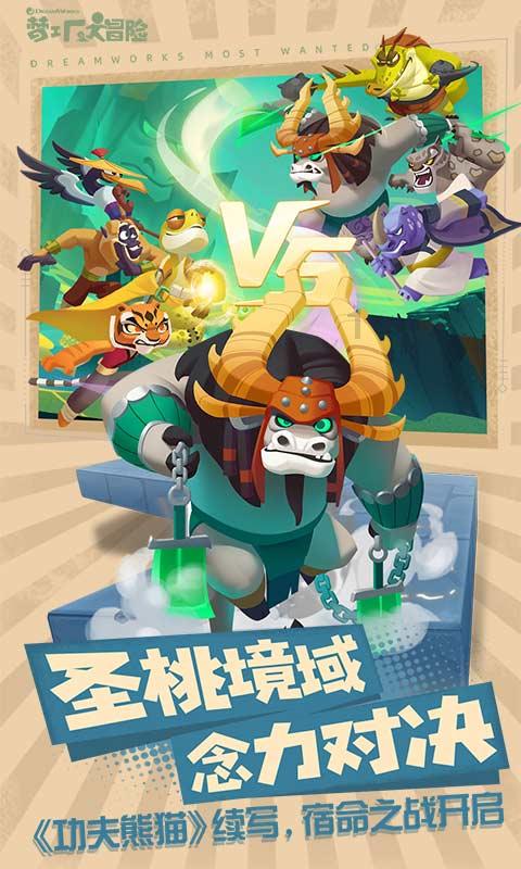 跳一跳