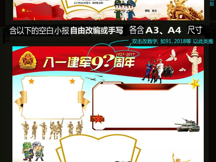 长生劫