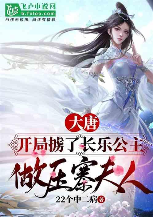 逃离冰淇淋世界