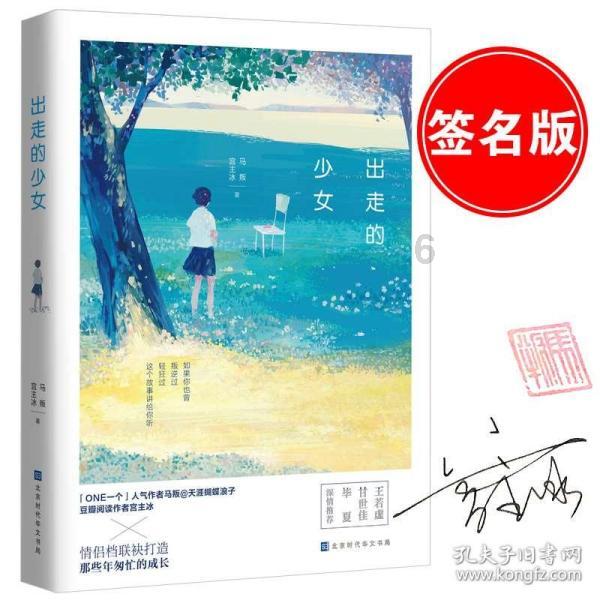你知道吗1